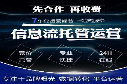 创新营销策略：信息流代运营的五大成功案例