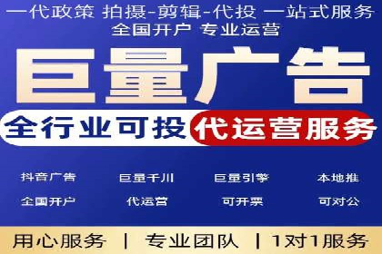 百度广告推广费用大揭底：不同行业的投入对比